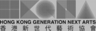 Header image for Hong Kong Generation Next Arts